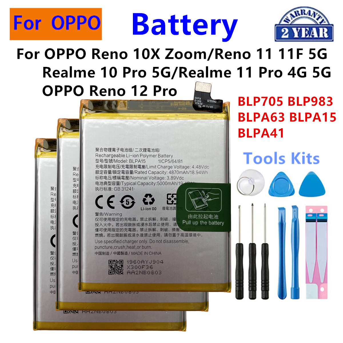 Oppo Reno 12 - BLP705 BLP983 BLPA63 BLPA15 BLPA41 배터리