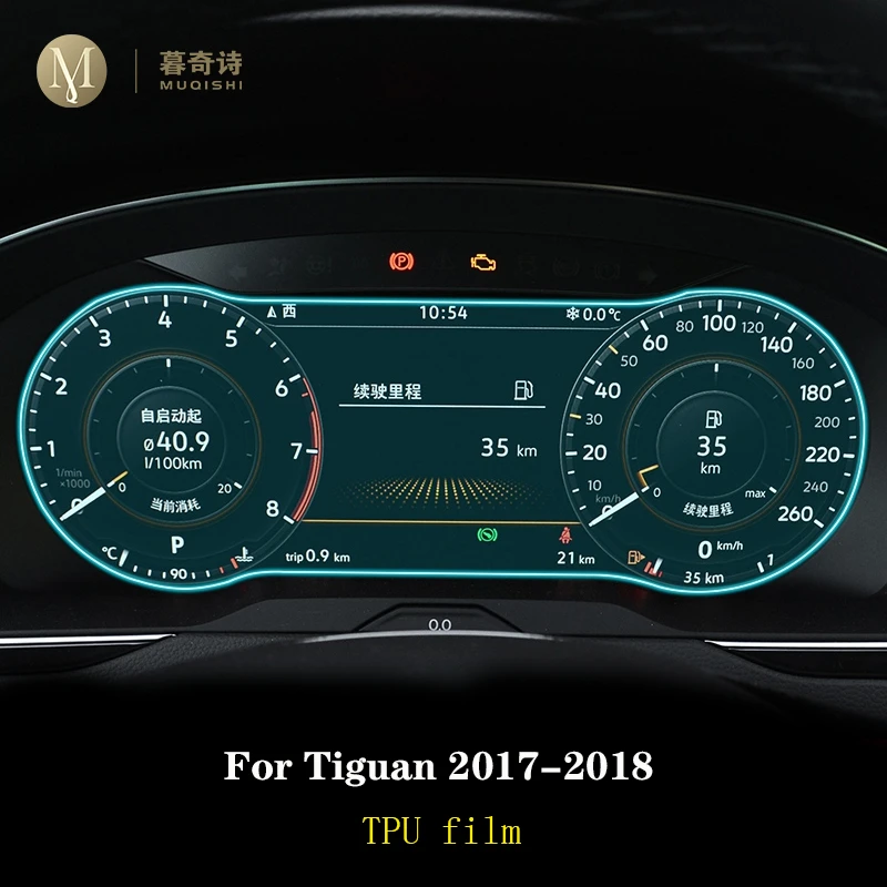 폭스 바겐 티구안 2017 2018 대시 보드 패널 필 - Glass Protector Auto 리뷰 및 가격
