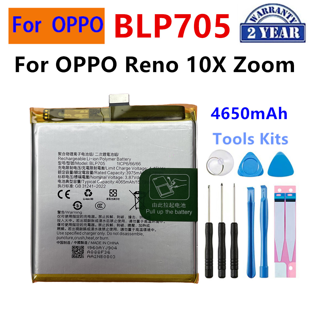 BLP705 BLP983 BLPA63 BLPA15 BL - Oppo Reno 12 리뷰 및 가격