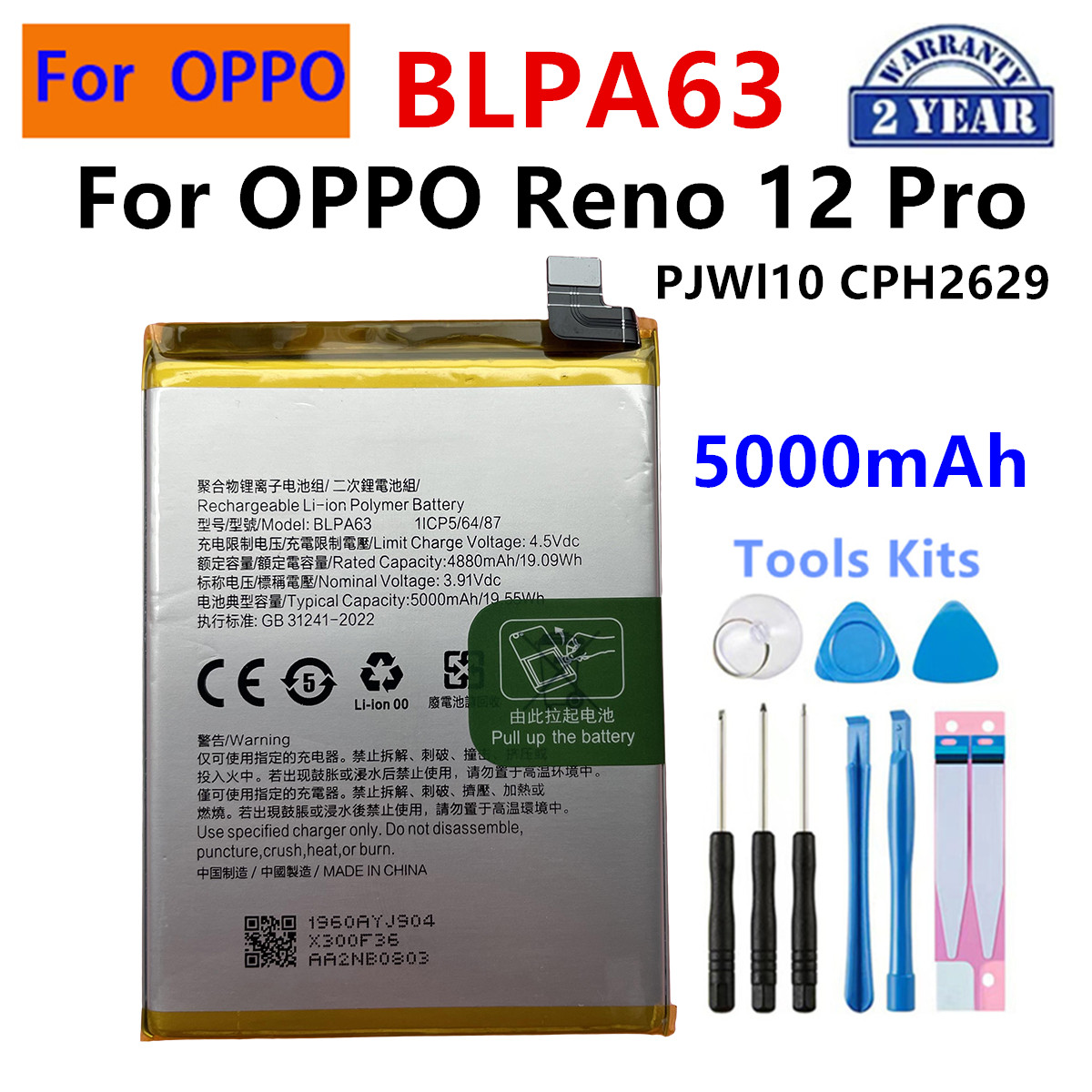 BLP705 BLP983 BLPA63 BLPA15 BL - Oppo Reno 12 리뷰 및 가격